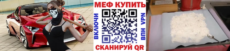 Наркошоп купить Вейп ТГК Каннабис Alpha PVP Псилоцибиновые грибы Меф Гашиш COCAIN Пермь