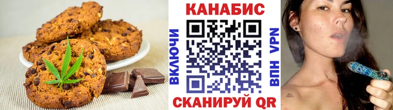 Canna-Cookies конопля  Купить где  Пермь 
