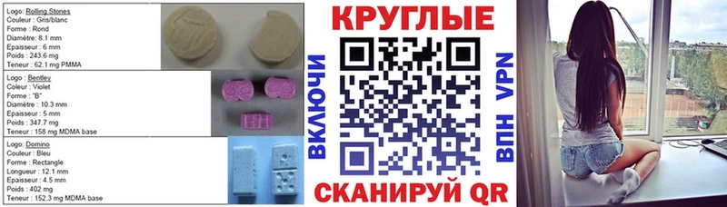 ЭКСТАЗИ Cube  Купить закладки  Пермь 