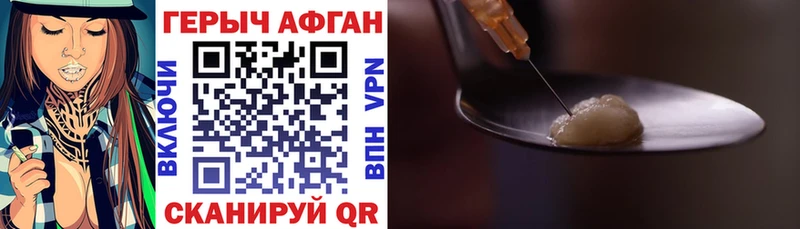 Героин гречка  Купить где  Пермь 