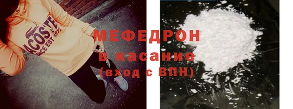 амфетамин Заволжск