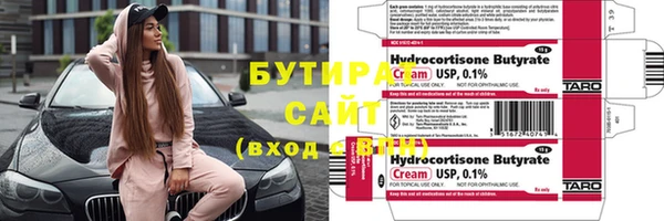 соль ск Заволжье