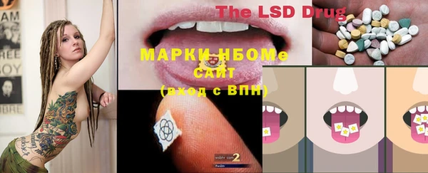 мескалин Елизово