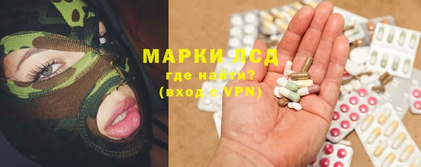 амфетамин Заволжск