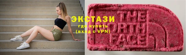 амфетамин Заволжск
