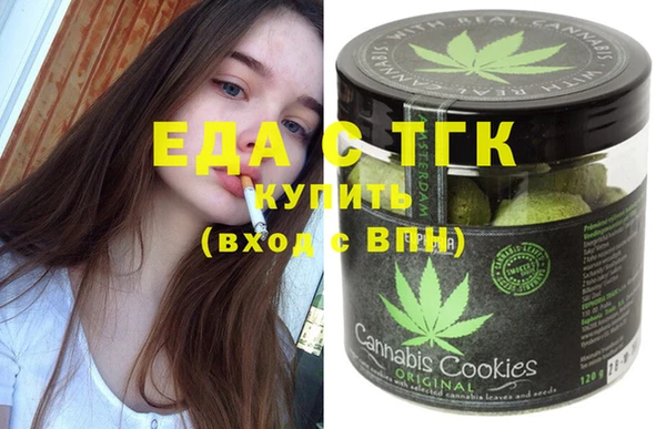 мескалин Елизово
