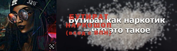 мескалин Елизово