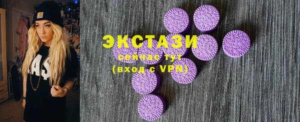 мескалин Елизово