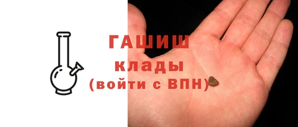 мескалин Елизово
