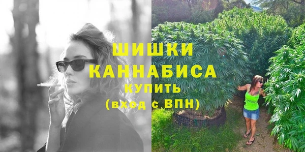 соль ск Заволжье