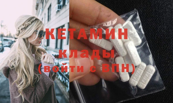 мескалин Елизово