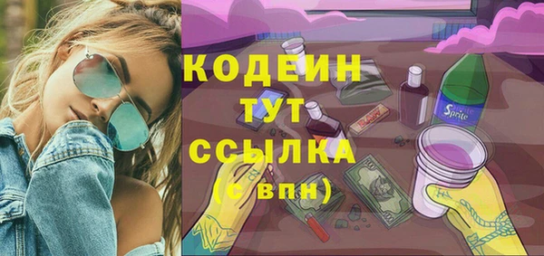 гашиш Елабуга