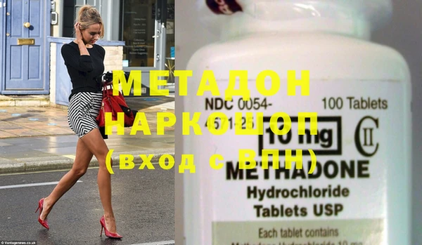 мескалин Елизово