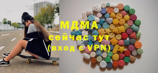 амфетамин Заволжск