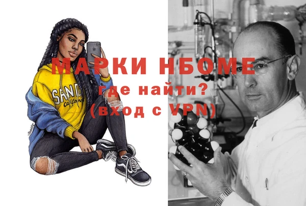 мескалин Елизово