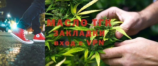 мескалин Елизово