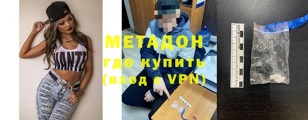 соль ск Заволжье
