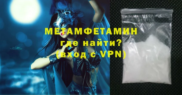 трава Ельня
