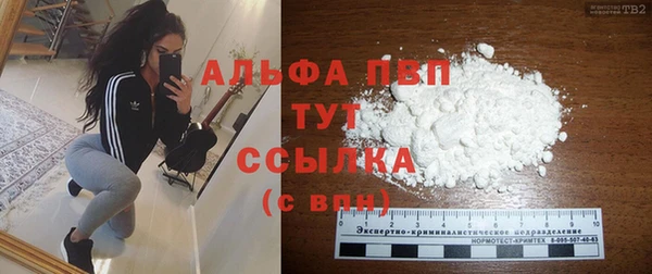 мескалин Елизово