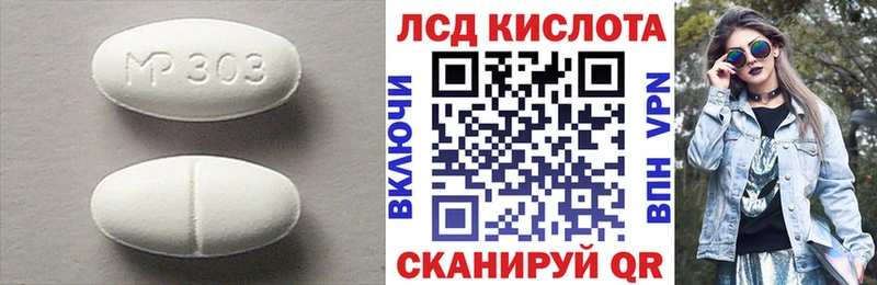 LSD-25 экстази кислота  Купить  Пермь 