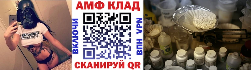 Метамфетамин винт  Купить закладки  Пермь 