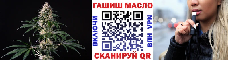 Купить где Пермь ТГК гашишное масло