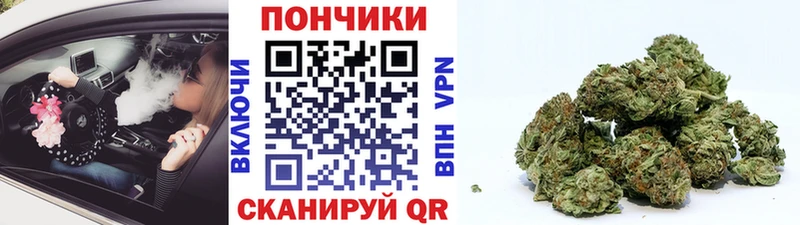 Купить закладки Пермь МАРИХУАНА индика